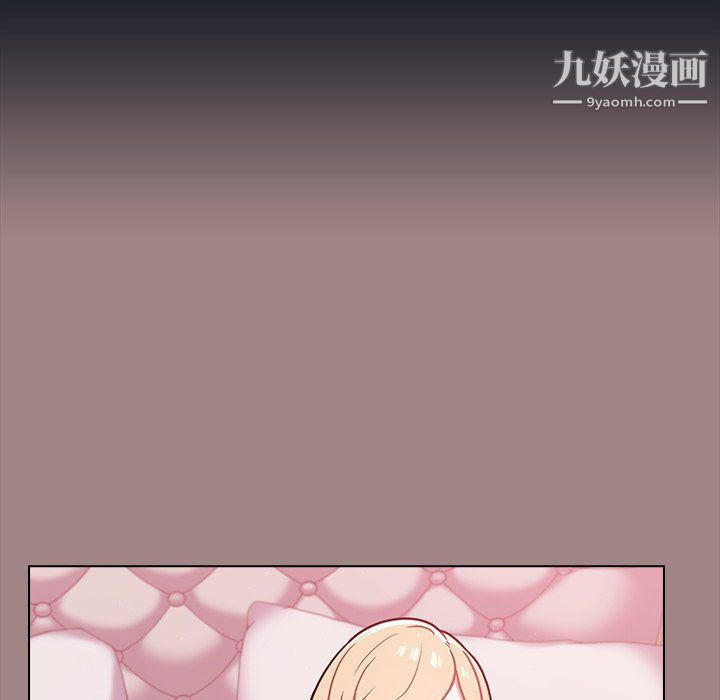 组长的小秘密第17话