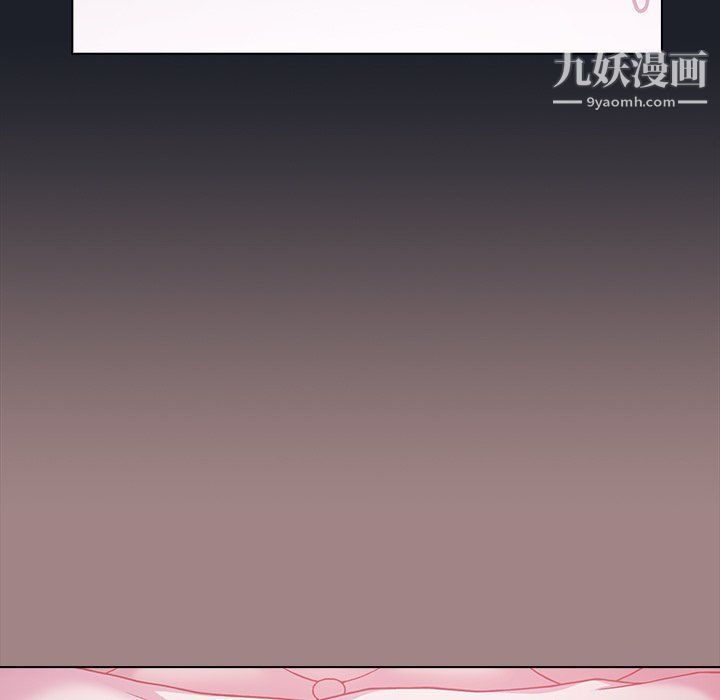 组长的小秘密第17话