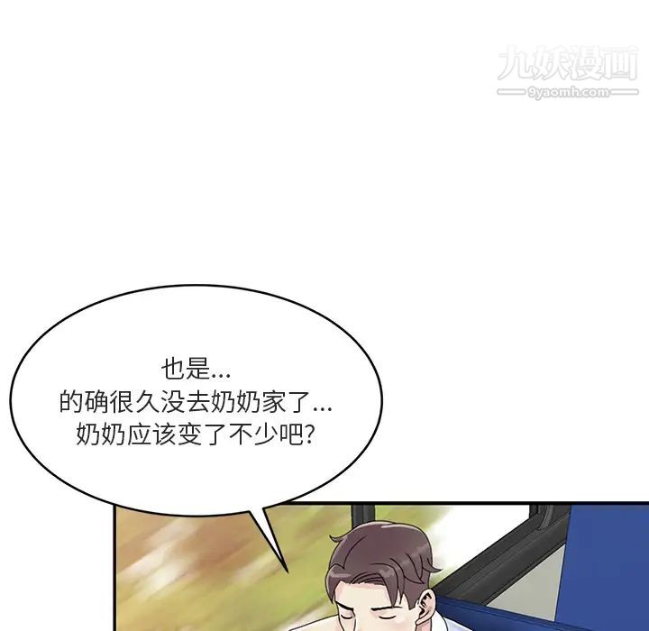 姐姐的秘密 - 第1話20.jpg,姐姐的秘密 - 第1話20,姐姐的秘密 - 第1話