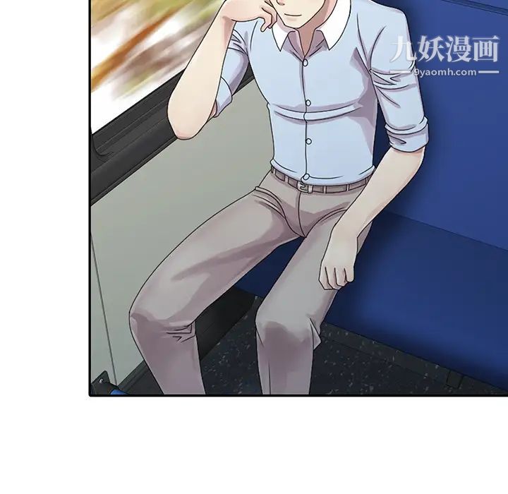 姐姐的秘密 - 第1話21.jpg,姐姐的秘密 - 第1話21,姐姐的秘密 - 第1話