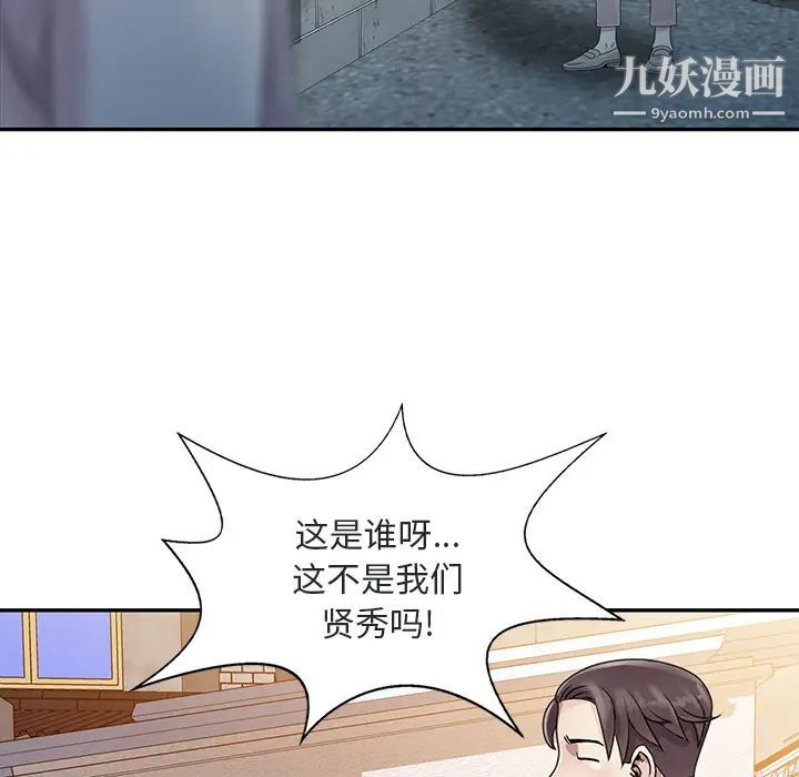 姐姐的秘密 - 第1話30.jpg,姐姐的秘密 - 第1話30,姐姐的秘密 - 第1話