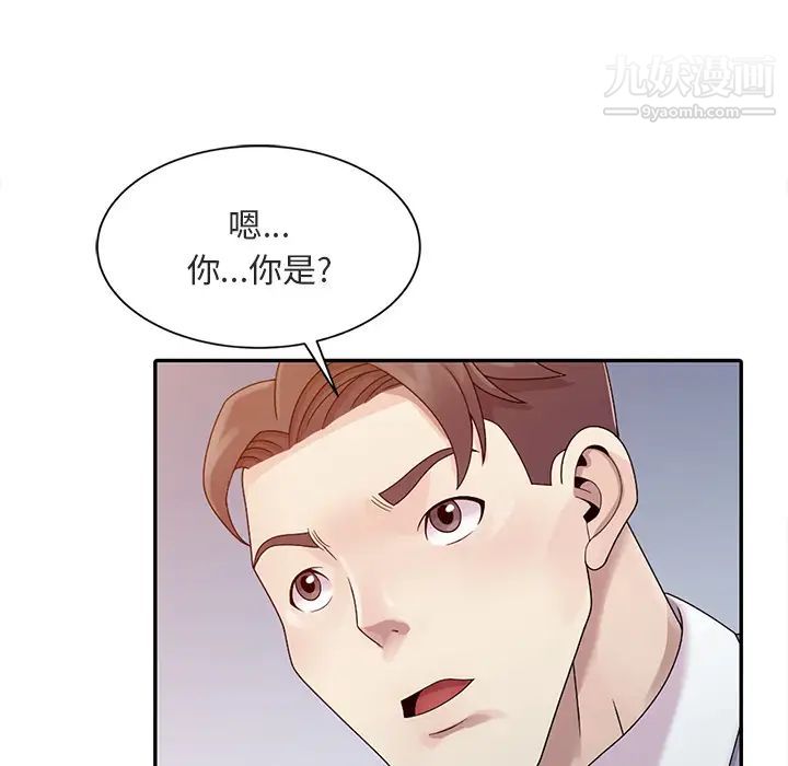 姐姐的秘密 - 第1話37.jpg,姐姐的秘密 - 第1話37,姐姐的秘密 - 第1話
