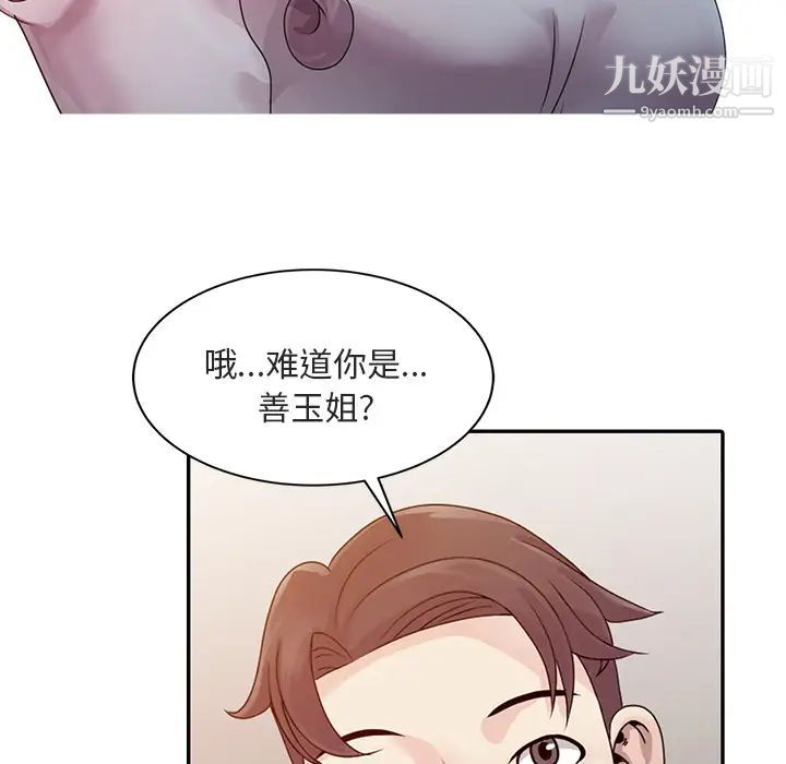 姐姐的秘密 - 第1話40.jpg,姐姐的秘密 - 第1話40,姐姐的秘密 - 第1話