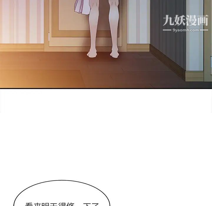 姐姐的秘密 - 第1話64.jpg,姐姐的秘密 - 第1話64,姐姐的秘密 - 第1話