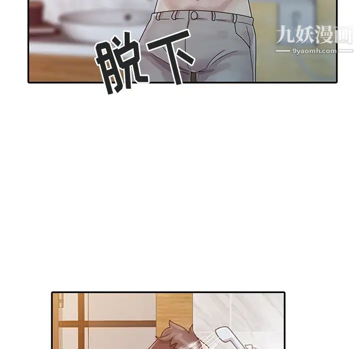 姐姐的秘密 - 第1話66.jpg,姐姐的秘密 - 第1話66,姐姐的秘密 - 第1話