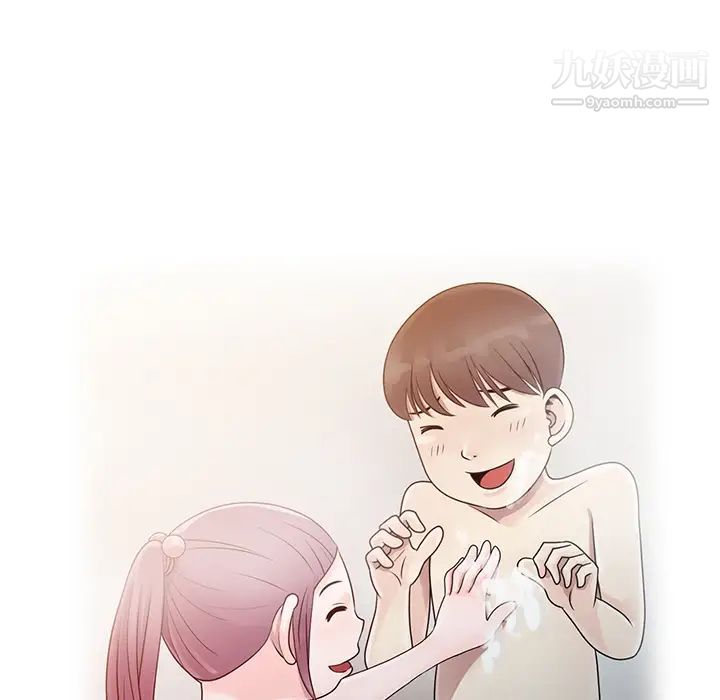 姐姐的秘密 - 第1話85.jpg,姐姐的秘密 - 第1話85,姐姐的秘密 - 第1話