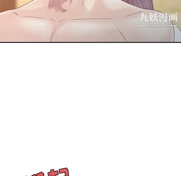 姐姐的秘密 - 第1話98.jpg,姐姐的秘密 - 第1話98,姐姐的秘密 - 第1話