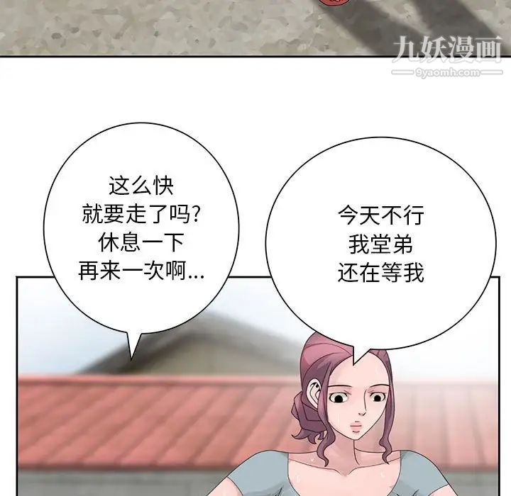77.jpg