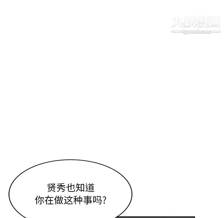 88.jpg