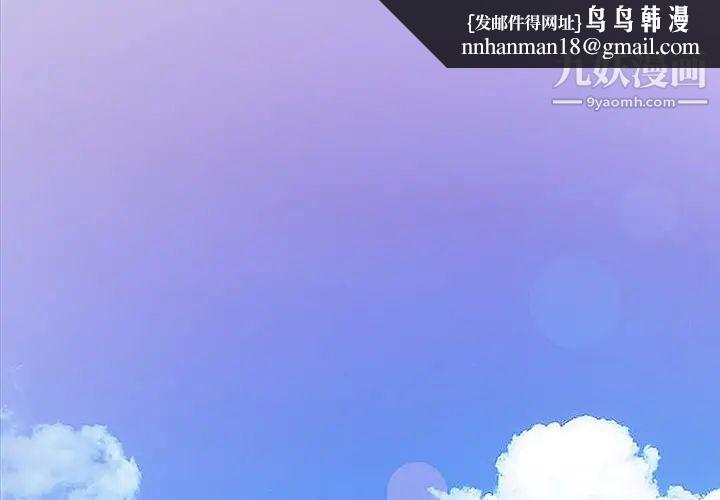寄生姐妹 - 第1話1.jpg,寄生姐妹 - 第1話1,寄生姐妹 - 第1話