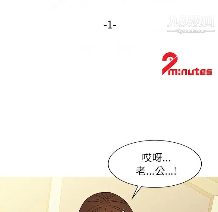 寄生姐妹 - 第1話22.jpg,寄生姐妹 - 第1話22,寄生姐妹 - 第1話