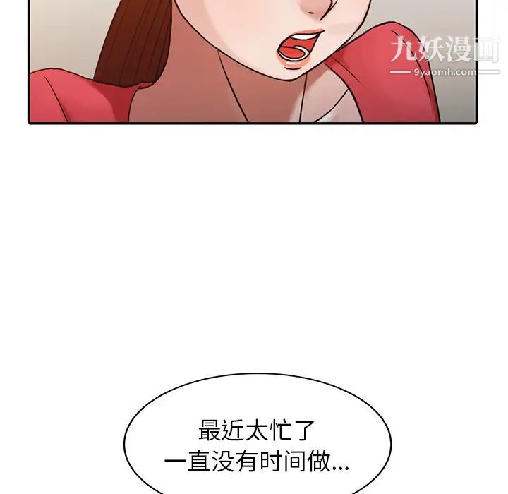 寄生姐妹 - 第1話28.jpg,寄生姐妹 - 第1話28,寄生姐妹 - 第1話