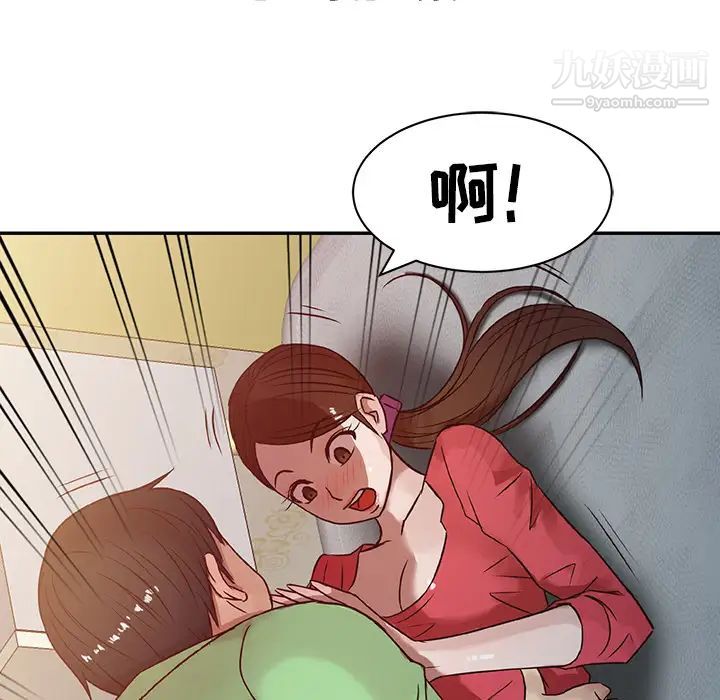 寄生姐妹 - 第1話53.jpg,寄生姐妹 - 第1話53,寄生姐妹 - 第1話