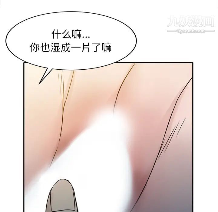 寄生姐妹 - 第1話65.jpg,寄生姐妹 - 第1話65,寄生姐妹 - 第1話