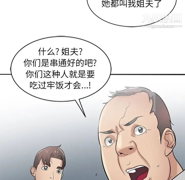 92.jpg