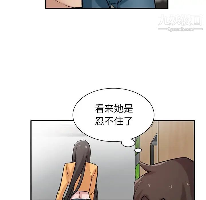 寄生姐妹第25话