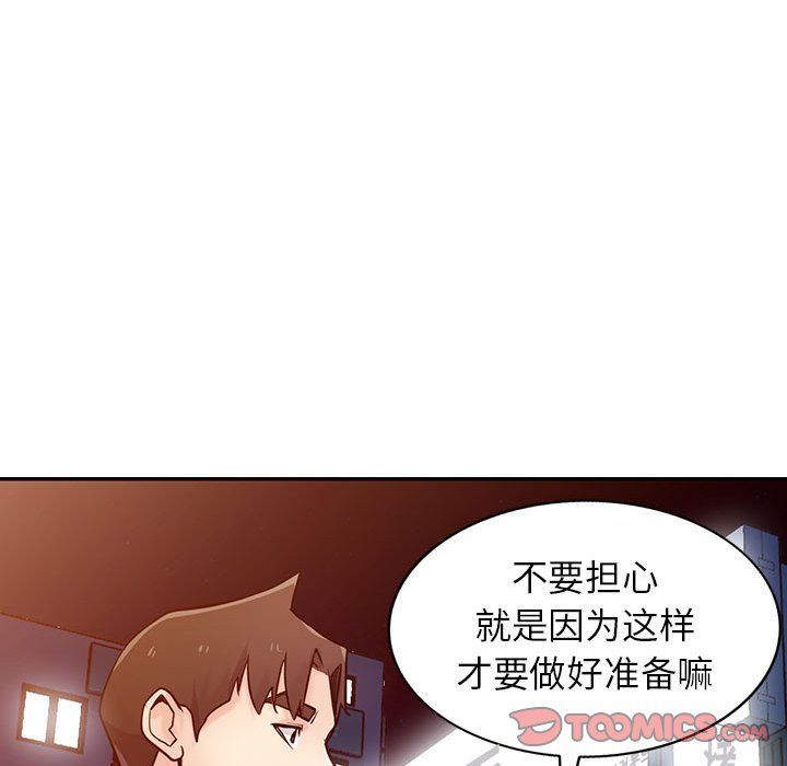 寄生姐妹第60话