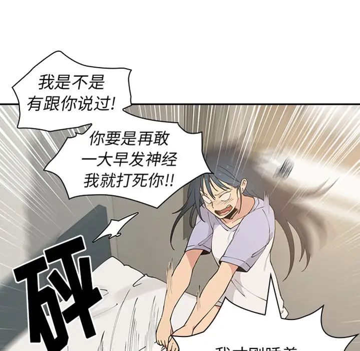 邻家三姐妹 - 預告篇13.jpg,邻家三姐妹 - 預告篇13,邻家三姐妹 - 預告篇
