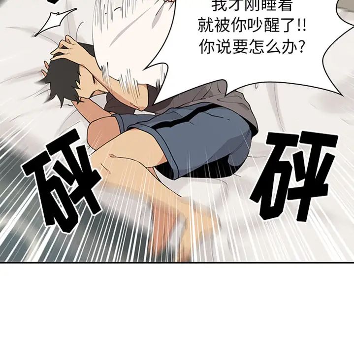 邻家三姐妹 - 預告篇14.jpg,邻家三姐妹 - 預告篇14,邻家三姐妹 - 預告篇
