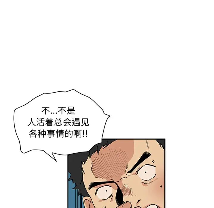 邻家三姐妹 - 預告篇15.jpg,邻家三姐妹 - 預告篇15,邻家三姐妹 - 預告篇