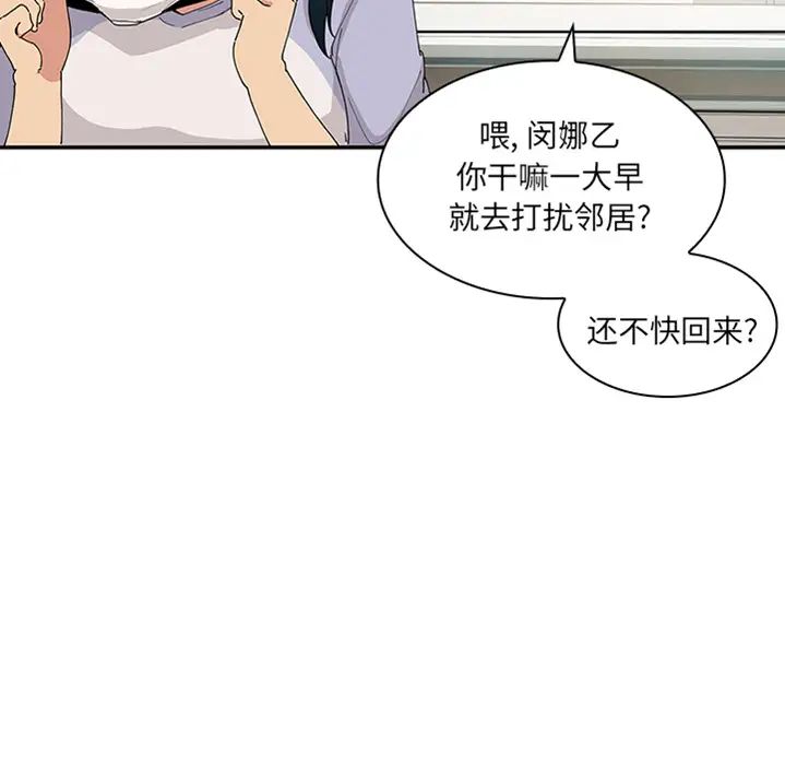 邻家三姐妹 - 預告篇22.jpg,邻家三姐妹 - 預告篇22,邻家三姐妹 - 預告篇