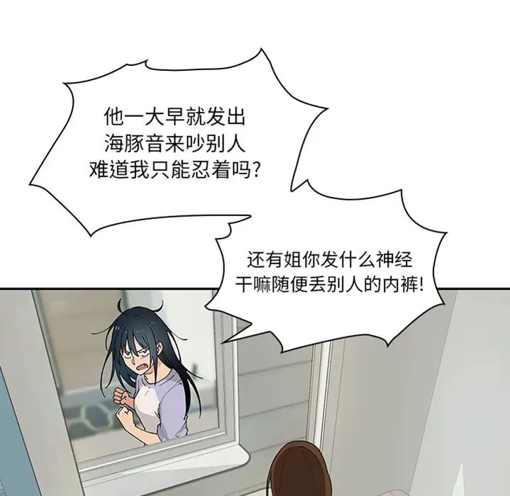 邻家三姐妹 - 預告篇23.jpg,邻家三姐妹 - 預告篇23,邻家三姐妹 - 預告篇