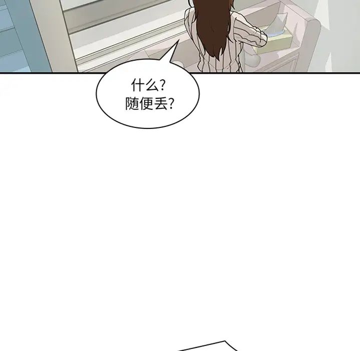 邻家三姐妹 - 預告篇24.jpg,邻家三姐妹 - 預告篇24,邻家三姐妹 - 預告篇
