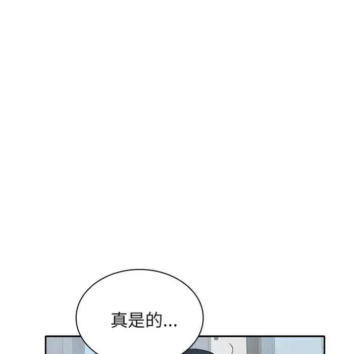 邻家三姐妹 - 預告篇28.jpg,邻家三姐妹 - 預告篇28,邻家三姐妹 - 預告篇