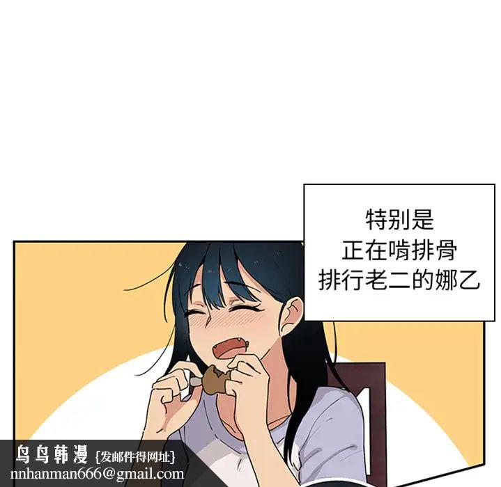 邻家三姐妹 - 預告篇39.jpg,邻家三姐妹 - 預告篇39,邻家三姐妹 - 預告篇