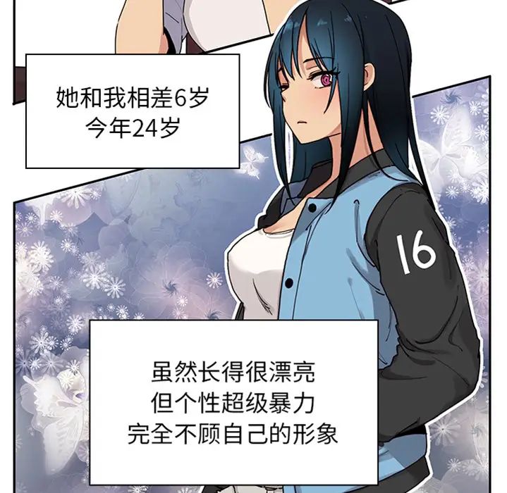 邻家三姐妹 - 預告篇40.jpg,邻家三姐妹 - 預告篇40,邻家三姐妹 - 預告篇
