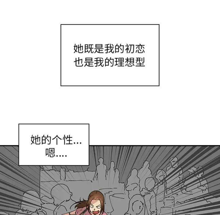 邻家三姐妹 - 預告篇46.jpg,邻家三姐妹 - 預告篇46,邻家三姐妹 - 預告篇