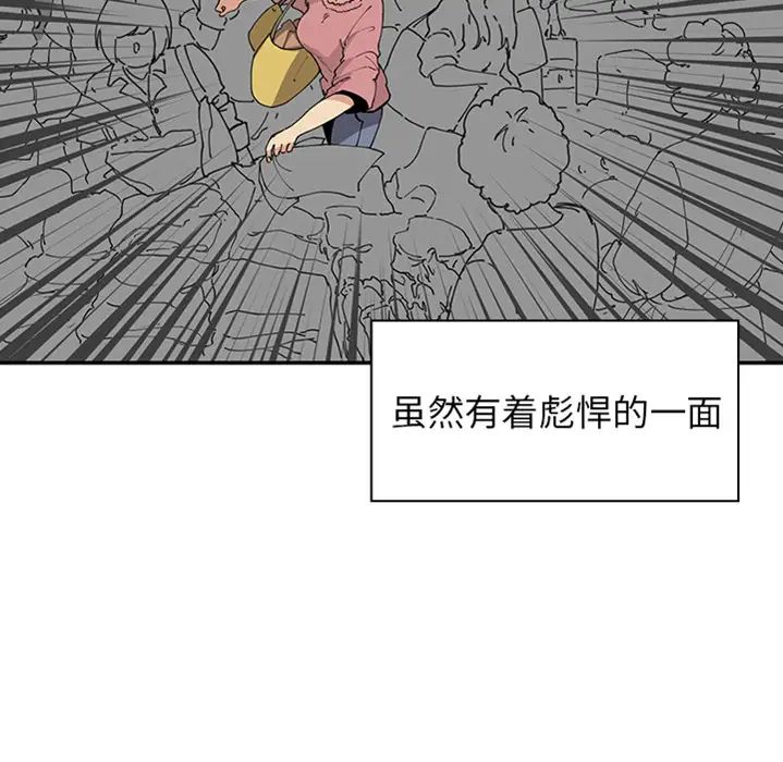 邻家三姐妹 - 預告篇47.jpg,邻家三姐妹 - 預告篇47,邻家三姐妹 - 預告篇