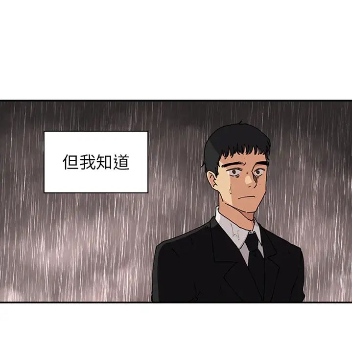 邻家三姐妹 - 預告篇48.jpg,邻家三姐妹 - 預告篇48,邻家三姐妹 - 預告篇
