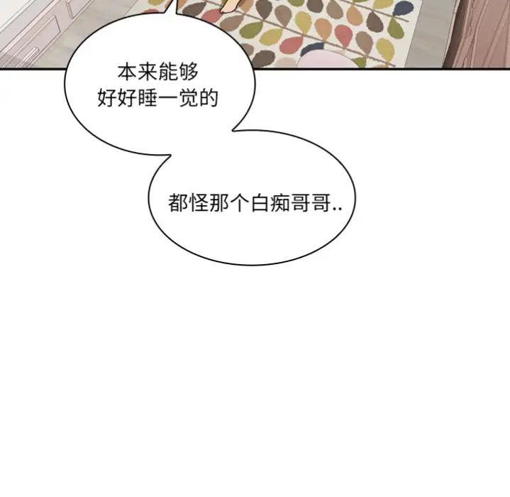 邻家三姐妹 - 預告篇59.jpg,邻家三姐妹 - 預告篇59,邻家三姐妹 - 預告篇