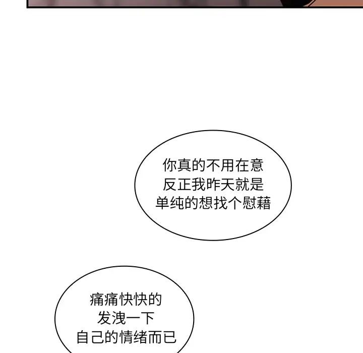 86.jpg