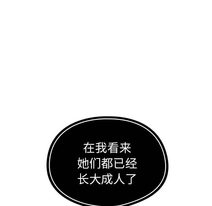93.jpg