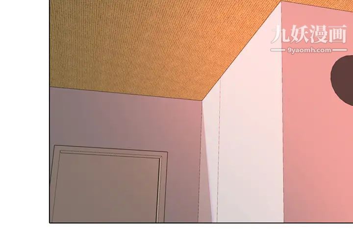 同事换换爱 - 第1話2.jpg,同事换换爱 - 第1話2,同事换换爱 - 第1話