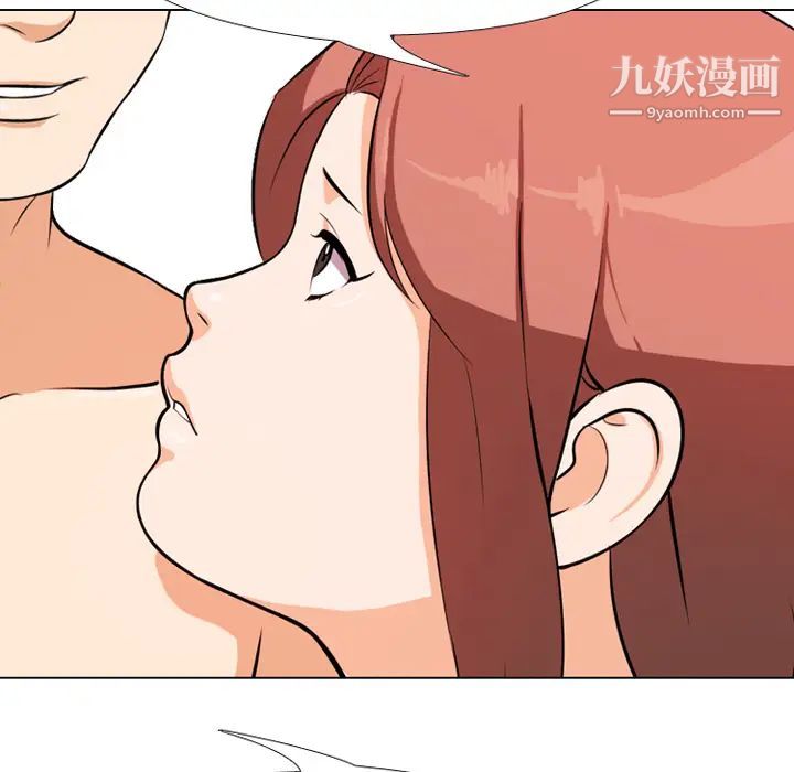 同事换换爱 - 第1話67.jpg,同事换换爱 - 第1話67,同事换换爱 - 第1話