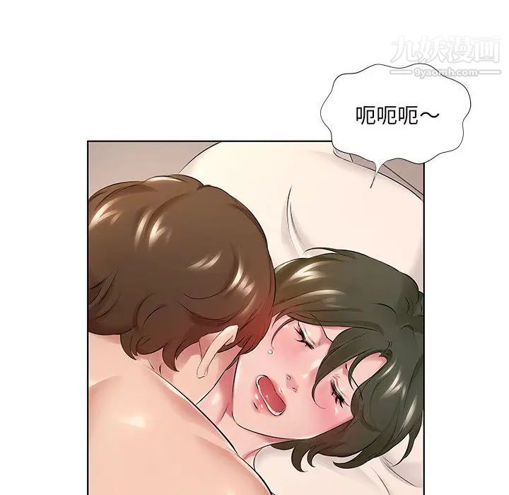 屋檐下的恋人 - 第1話18.jpg,屋檐下的恋人 - 第1話18,屋檐下的恋人 - 第1話