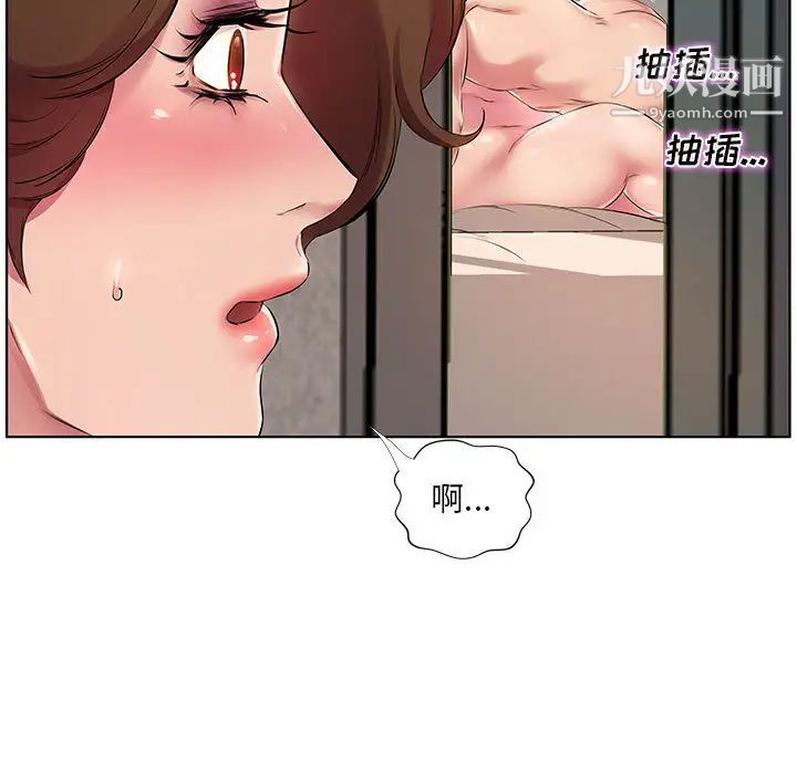 屋檐下的恋人 - 第1話27.jpg,屋檐下的恋人 - 第1話27,屋檐下的恋人 - 第1話