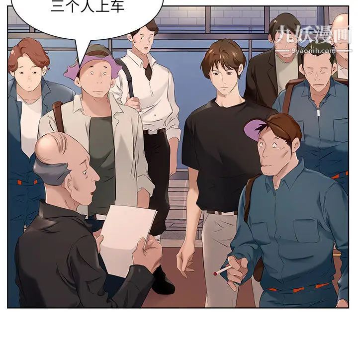 屋檐下的恋人 - 第1話62.jpg,屋檐下的恋人 - 第1話62,屋檐下的恋人 - 第1話