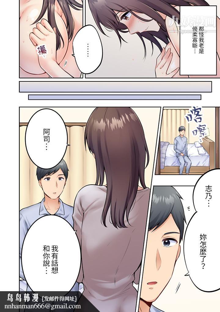 内向人妻露出下流的高潮表情~乱伦中滋生了难以抗拒的快感第5话