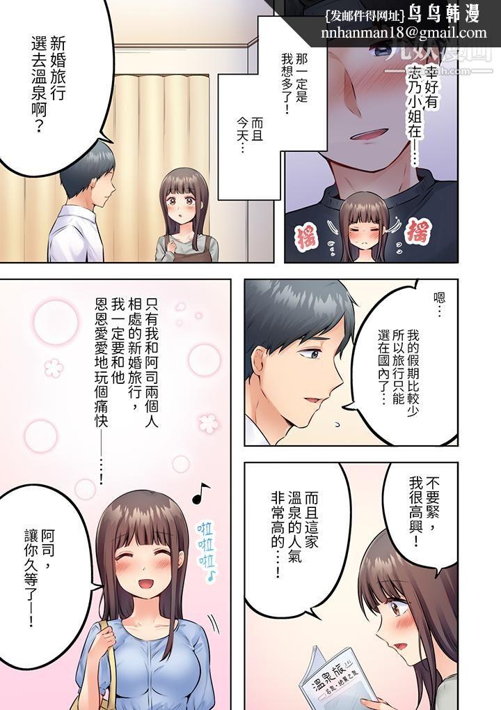 内向人妻露出下流的高潮表情~乱伦中滋生了难以抗拒的快感第7话