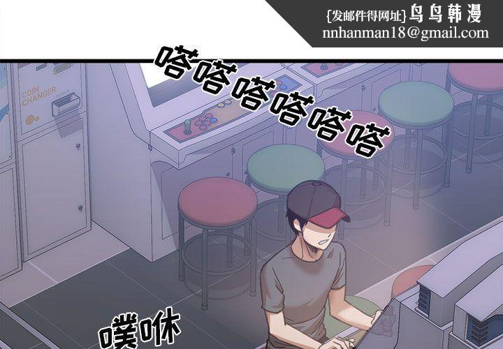 实习老师住我家 - 第1話1.jpg,实习老师住我家 - 第1話1,实习老师住我家 - 第1話