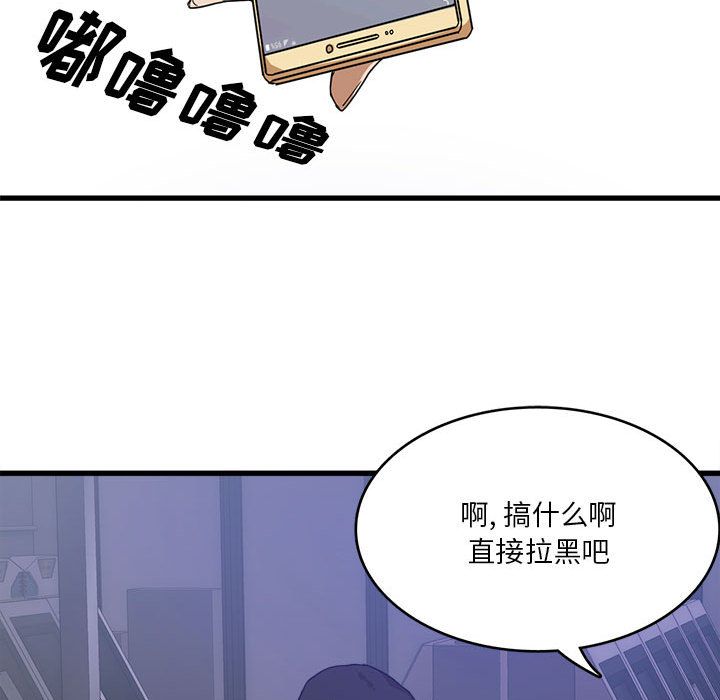 实习老师住我家 - 第1話27.jpg,实习老师住我家 - 第1話27,实习老师住我家 - 第1話
