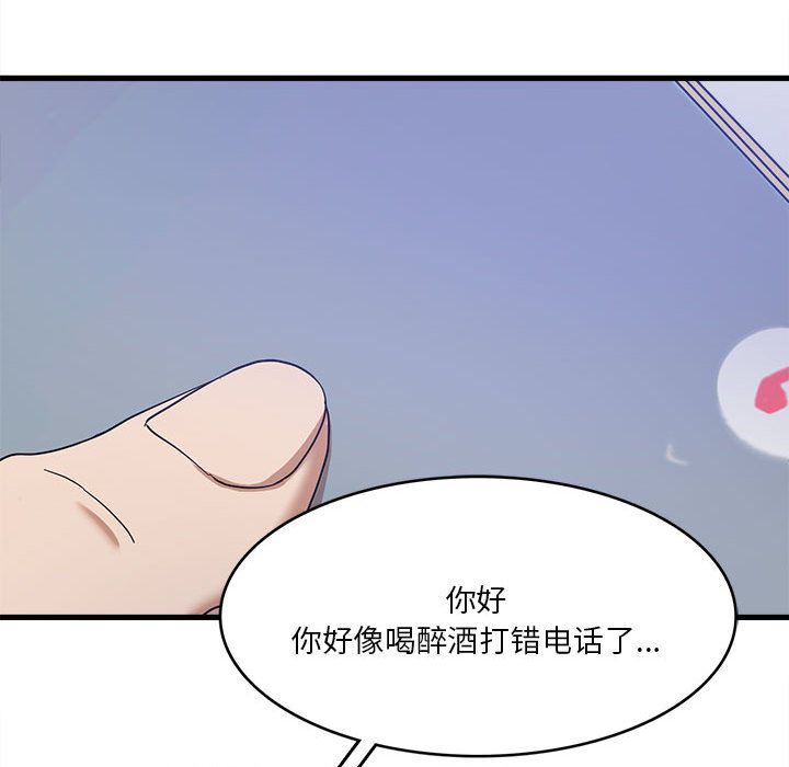 实习老师住我家 - 第1話29.jpg,实习老师住我家 - 第1話29,实习老师住我家 - 第1話