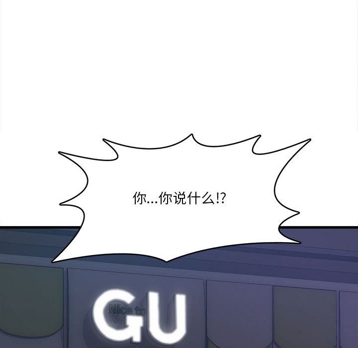 实习老师住我家 - 第1話105.jpg,实习老师住我家 - 第1話105,实习老师住我家 - 第1話
