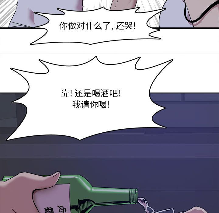 实习老师住我家 - 第1話115.jpg,实习老师住我家 - 第1話115,实习老师住我家 - 第1話