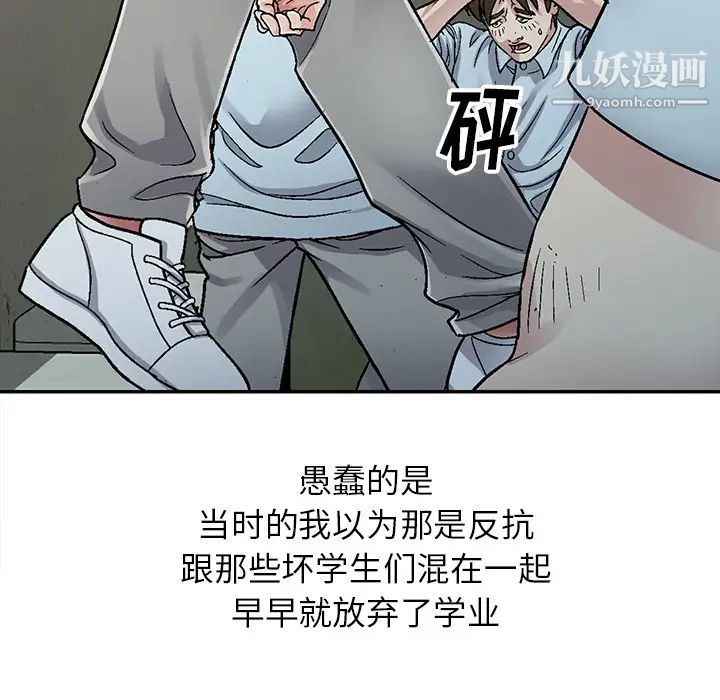 我的继妹好善良 - 第1話11.jpg,我的继妹好善良 - 第1話11,我的继妹好善良 - 第1話