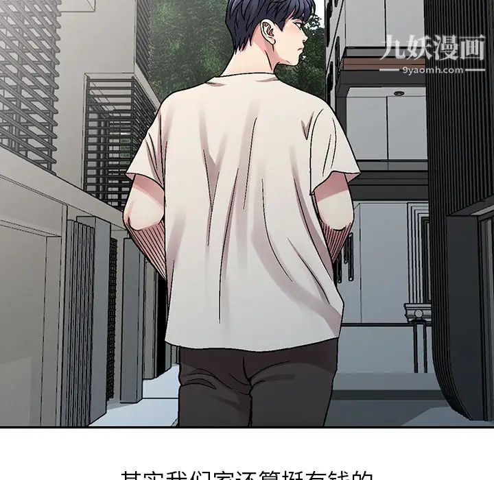 我的继妹好善良 - 第1話15.jpg,我的继妹好善良 - 第1話15,我的继妹好善良 - 第1話